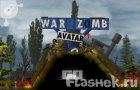 Играть в игру Война зомби: Аватар